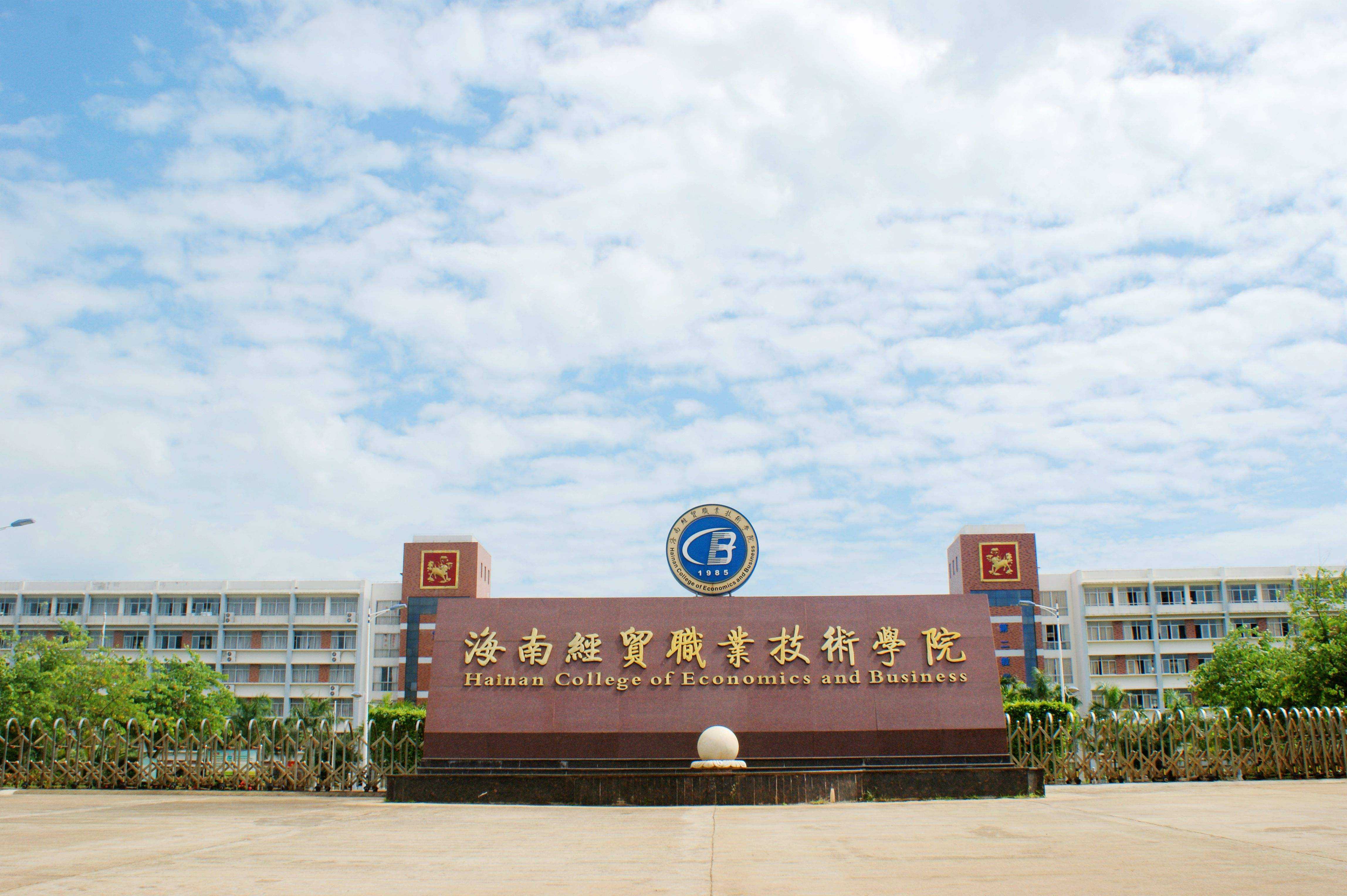 長沙公辦職高有哪些學校最好(長沙全部職高學校排名)