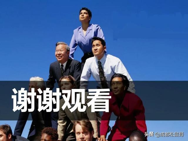 成都城投驛都學(xué)校學(xué)費(fèi)的簡(jiǎn)單介紹