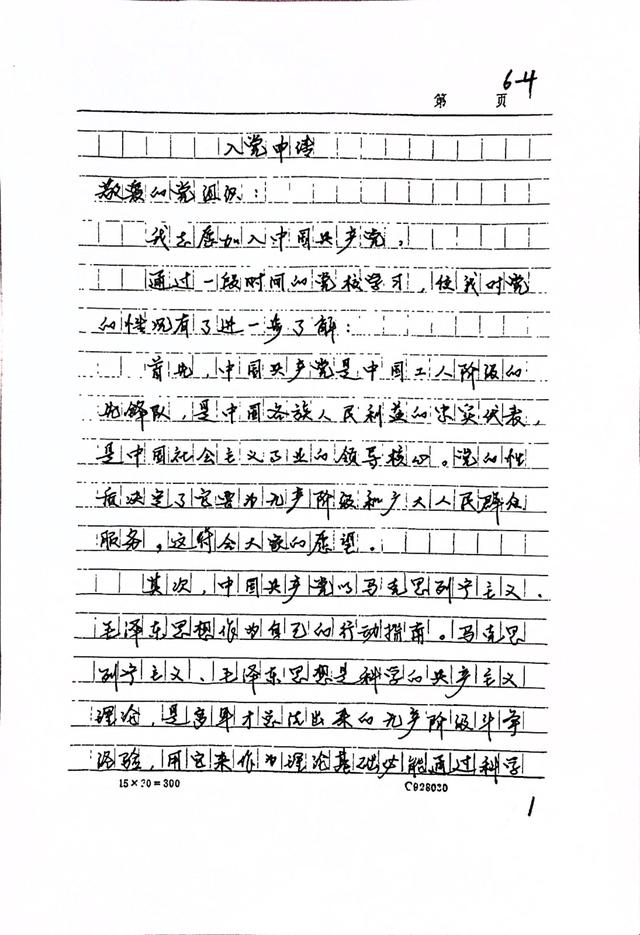 石家莊幼兒師范高等?？茖W(xué)校(石家莊幼兒師范高等?？茖W(xué)校怎么樣)
