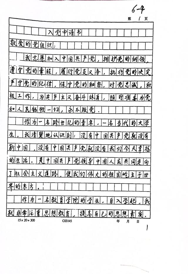 石家莊幼兒師范高等?？茖W(xué)校(石家莊幼兒師范高等專科學(xué)校怎么樣)