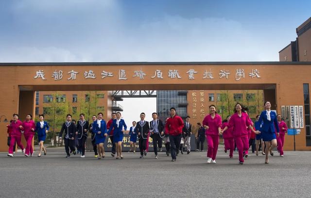 成都市溫江區(qū)燎原職業(yè)技術學校(成都市溫江區(qū)燎原職業(yè)技術學校官網(wǎng))