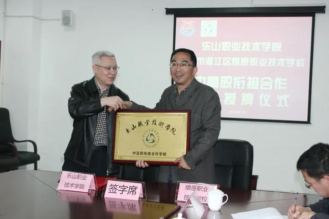 成都市溫江區(qū)燎原職業(yè)技術學校(成都市溫江區(qū)燎原職業(yè)技術學校官網(wǎng))
