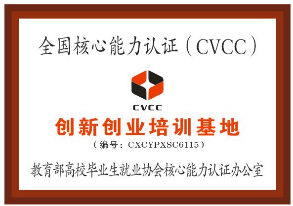 成都市溫江區(qū)燎原職業(yè)技術學校(成都市溫江區(qū)燎原職業(yè)技術學校官網(wǎng))