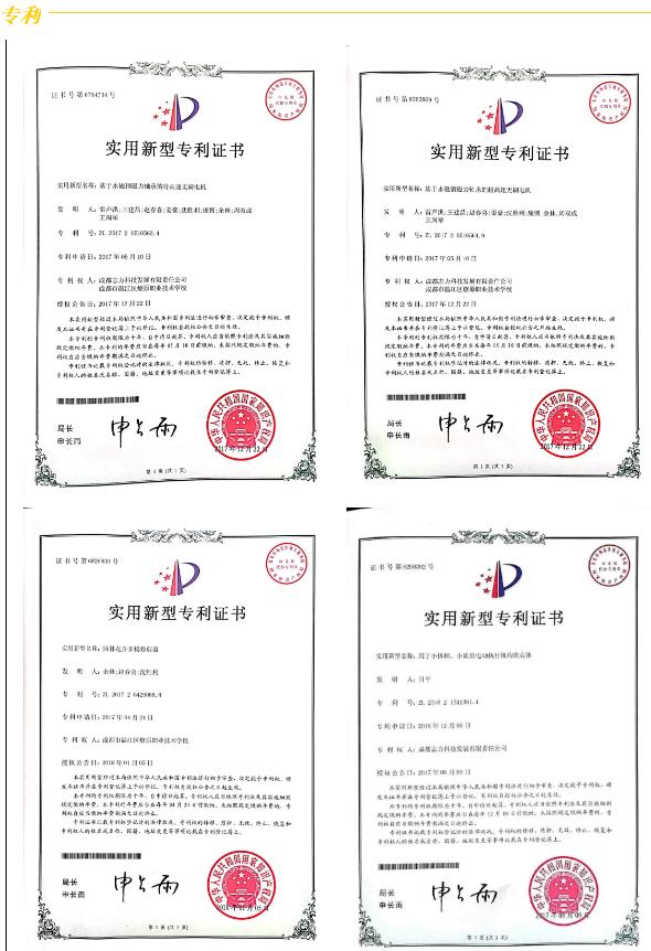 成都市溫江區(qū)燎原職業(yè)技術學校(成都市溫江區(qū)燎原職業(yè)技術學校官網(wǎng))