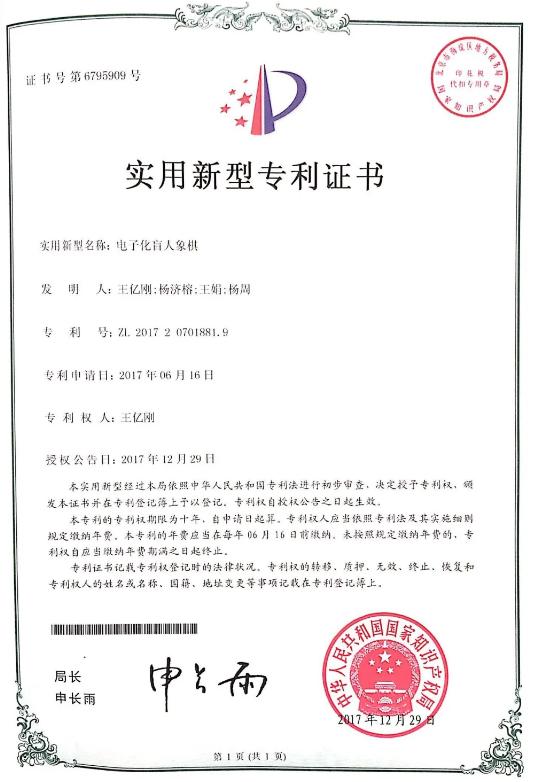 成都市溫江區(qū)燎原職業(yè)技術學校(成都市溫江區(qū)燎原職業(yè)技術學校官網(wǎng))