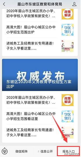 眉山映天學校學費多少(眉山映天學校官網(wǎng))