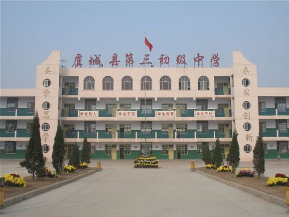 3十2學(xué)校有哪些(濟南公辦3十2學(xué)校有哪些)