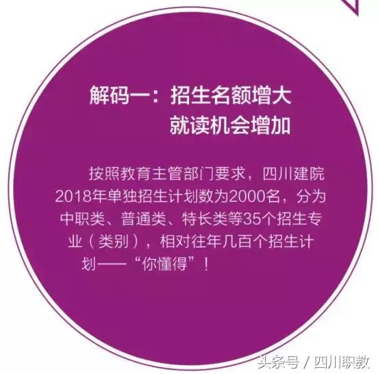 綿陽技術職業(yè)學校(綿陽技術職業(yè)學校怎么樣)