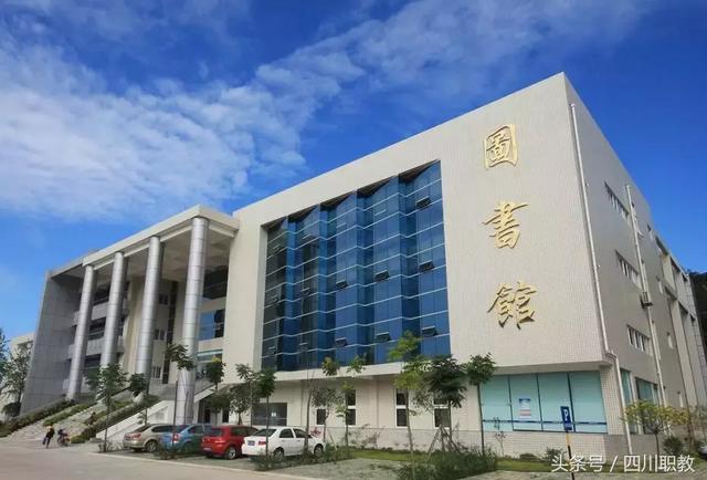 綿陽技術職業(yè)學校(綿陽技術職業(yè)學校怎么樣)