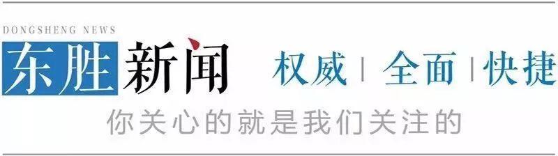 東勝區(qū)初中學校排名(鄂爾多斯東勝區(qū)初中排名)