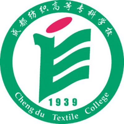 成都紡織高等?？茖W(xué)校官網(wǎng)(成都紡織職業(yè)技術(shù)學(xué)院)