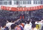 眉山育英實(shí)驗學(xué)校收費(fèi)(眉山實(shí)驗高級中學(xué)收費(fèi))