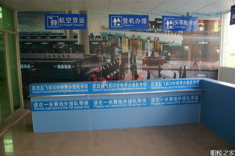 成都翔飛航空職業(yè)技術學校(成都翔飛航空職業(yè)技術學校怎么樣)