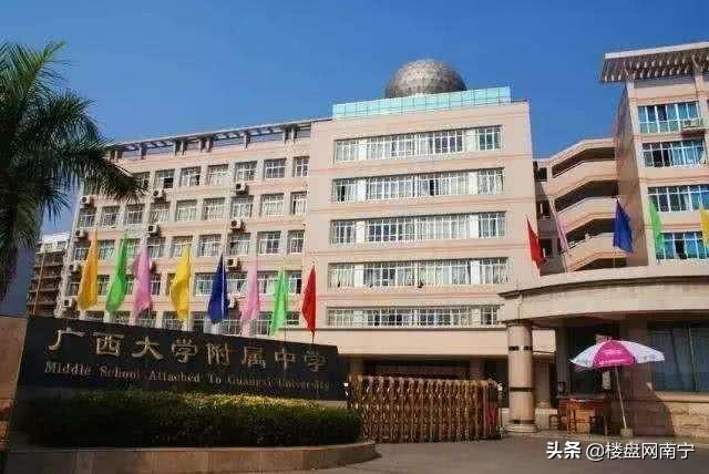 南寧哪個學校好(南寧哪個中職學校好)