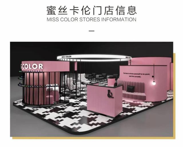 成都美妝培訓正規(guī)學校(成都化妝培訓學校哪家比較好)