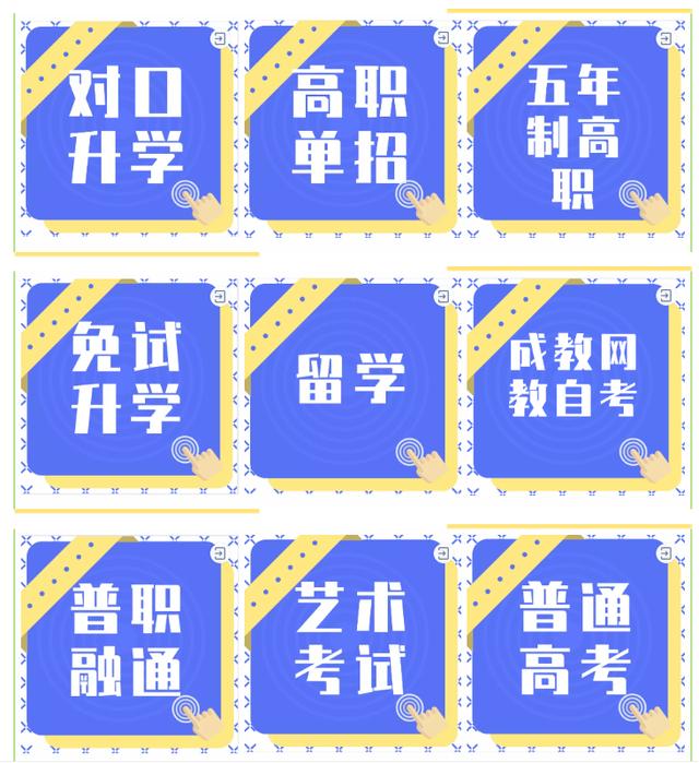 四川省成都市志翔職業(yè)學校(四川省成都市志翔職業(yè)學校2019屆的學生)