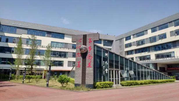 四川省成都市志翔職業(yè)學校(四川省成都市志翔職業(yè)學校2019屆的學生)