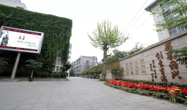 四川省成都市志翔職業(yè)學校(四川省成都市志翔職業(yè)學校2019屆的學生)