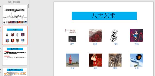 學(xué)室內(nèi)設(shè)計的培訓(xùn)學(xué)校(學(xué)室內(nèi)設(shè)計都需要什么)