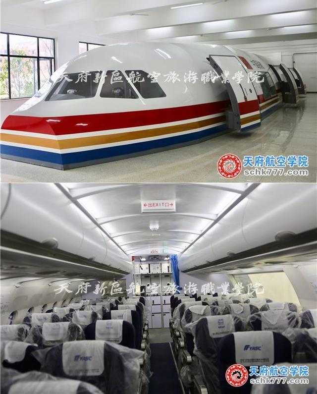 成都東星航空職業(yè)學院學費(四川眉山東星航空職業(yè)學院)