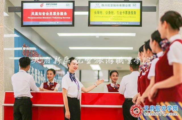 成都東星航空職業(yè)學院學費(四川眉山東星航空職業(yè)學院)