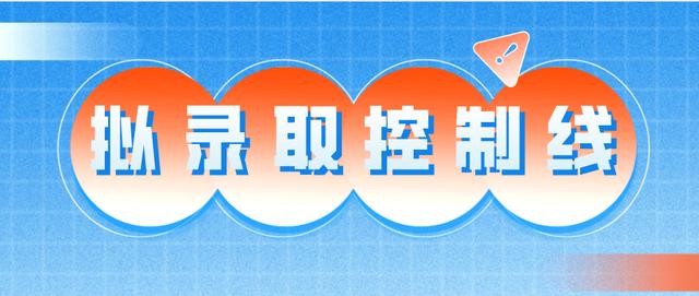 成都職業(yè)技術學校單招分數(shù)線(成都工業(yè)職業(yè)技術學校單招分數(shù)線)