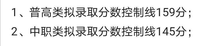 成都職業(yè)技術學校單招分數(shù)線(成都工業(yè)職業(yè)技術學校單招分數(shù)線)