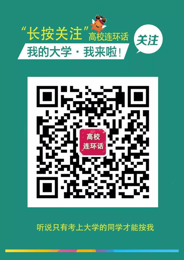 職高分?jǐn)?shù)線(xiàn)是多少(金華職高分?jǐn)?shù)線(xiàn)是多少)