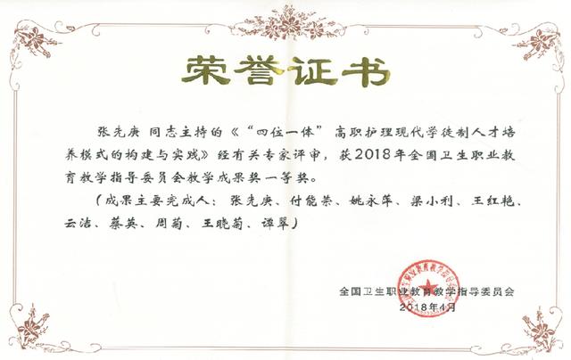 四川成都護理學(xué)院(四川成都護理學(xué)院中職)