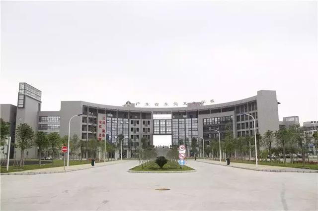 東莞衛(wèi)生學(xué)校(廣東省東莞衛(wèi)生學(xué)校)