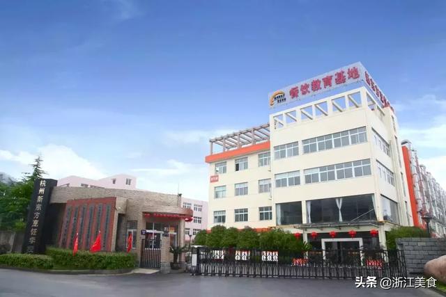 新東方烹飪學(xué)校招生要求(新東方烹飪學(xué)校招生年齡要求)