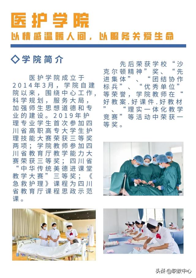 四川科技職業(yè)學院學費(內(nèi)江職業(yè)技術(shù)學院學費)