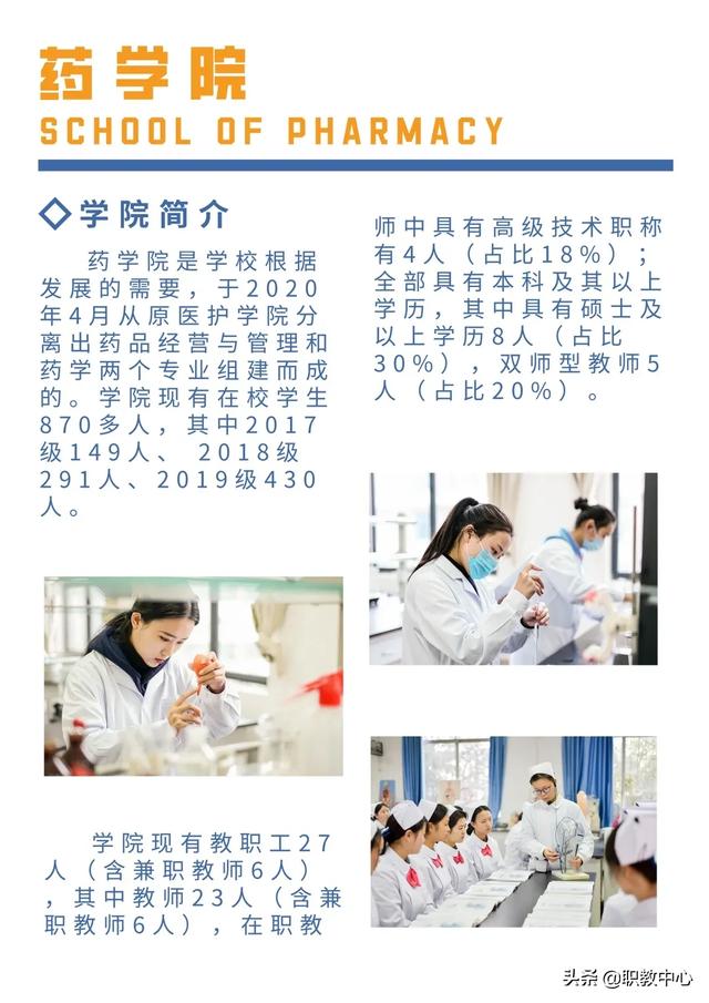 四川科技職業(yè)學院學費(內(nèi)江職業(yè)技術(shù)學院學費)