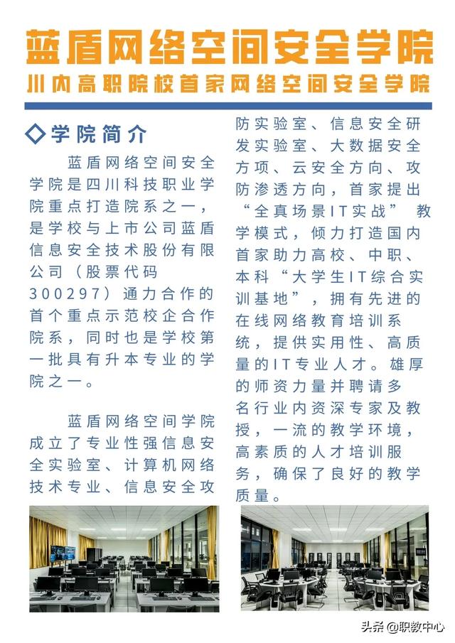 四川科技職業(yè)學院學費(內(nèi)江職業(yè)技術(shù)學院學費)