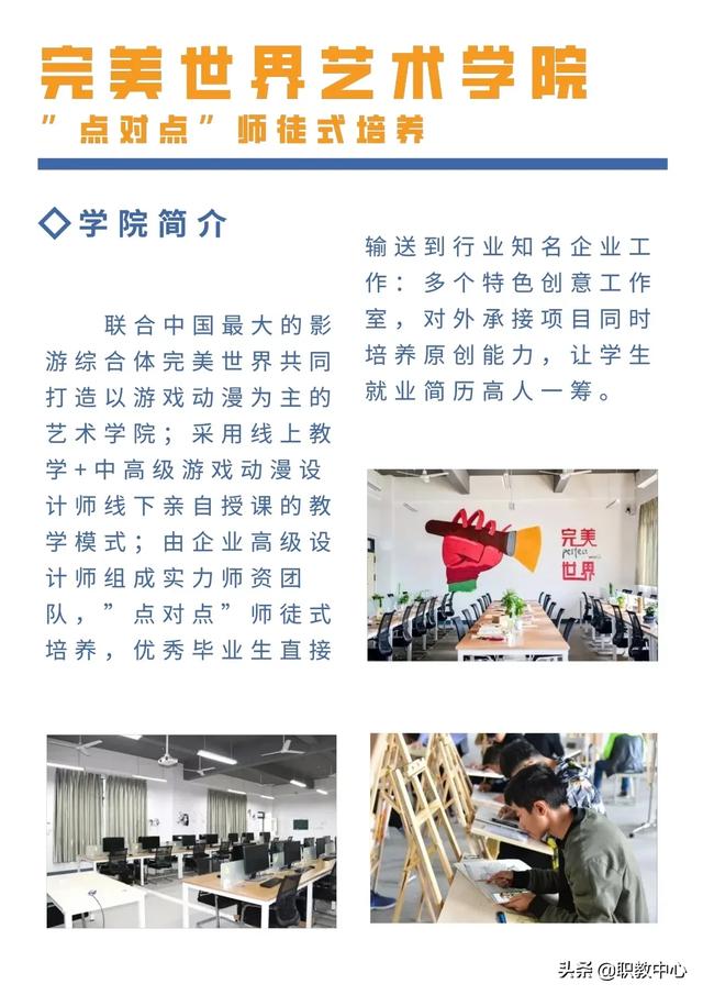 四川科技職業(yè)學院學費(內(nèi)江職業(yè)技術(shù)學院學費)