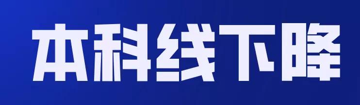 四川公辦?？茖W(xué)校(四川公辦?？茖W(xué)校排名及分?jǐn)?shù)線)