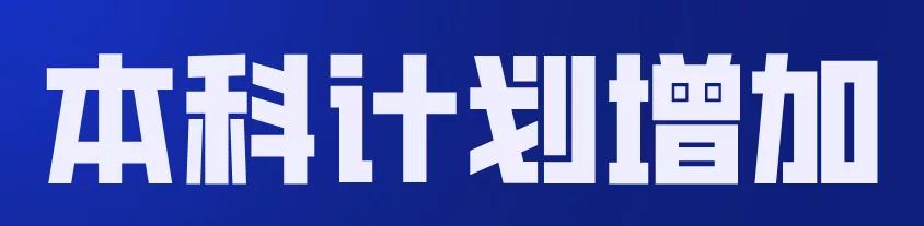 四川公辦?？茖W(xué)校(四川公辦?？茖W(xué)校排名及分?jǐn)?shù)線)