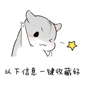 四川公辦?？茖W(xué)校(四川公辦專科學(xué)校排名及分?jǐn)?shù)線)