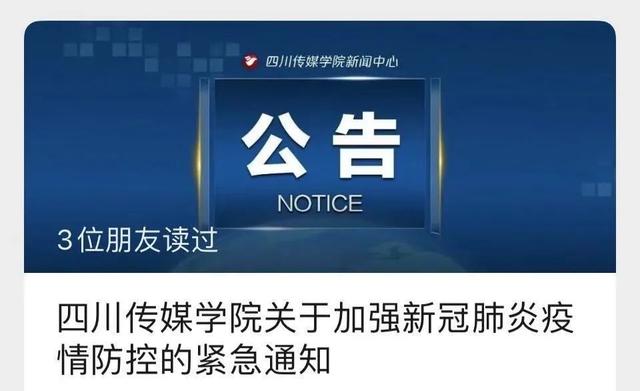 犀浦職業(yè)技術(shù)學院(犀浦鐵路職業(yè)技術(shù)學院)