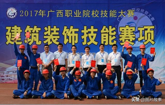 廣西建筑工程職業(yè)技術學校(廣西建筑工程職業(yè)技術學校官網)