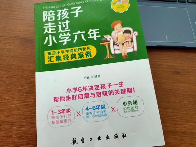 中考200多分可以上什么學校(初中只考200分讀什么的學校)