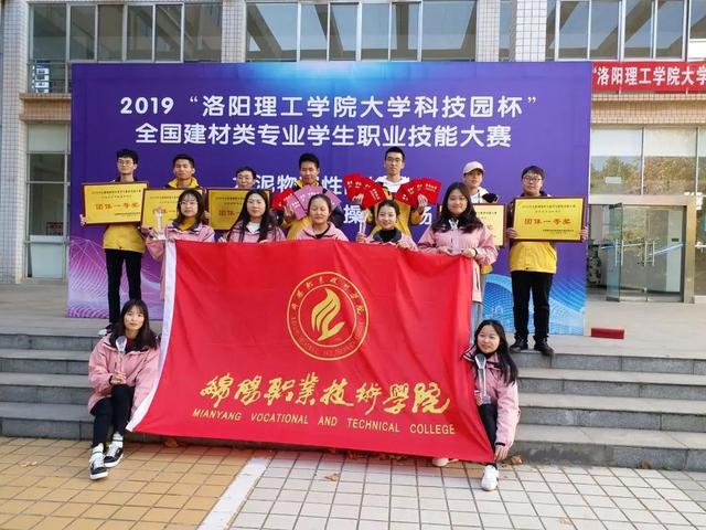 綿陽職業(yè)學校有哪些專業(yè)(綿陽有哪些中專職業(yè)學校)