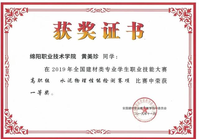 綿陽職業(yè)學校有哪些專業(yè)(綿陽有哪些中專職業(yè)學校)
