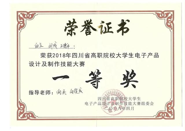 綿陽職業(yè)學校有哪些專業(yè)(綿陽有哪些中專職業(yè)學校)