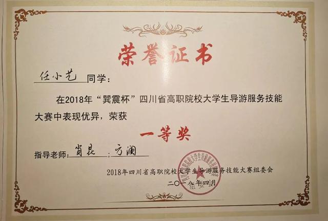 綿陽職業(yè)學校有哪些專業(yè)(綿陽有哪些中專職業(yè)學校)