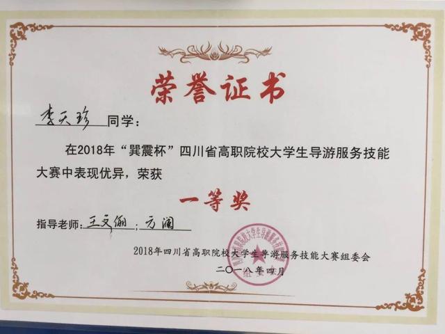 綿陽職業(yè)學校有哪些專業(yè)(綿陽有哪些中專職業(yè)學校)