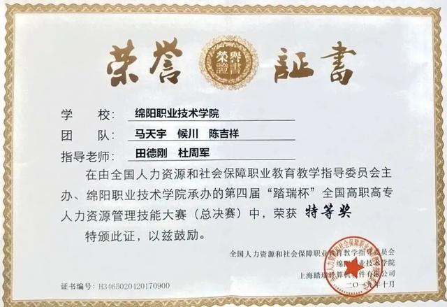 綿陽職業(yè)學校有哪些專業(yè)(綿陽有哪些中專職業(yè)學校)