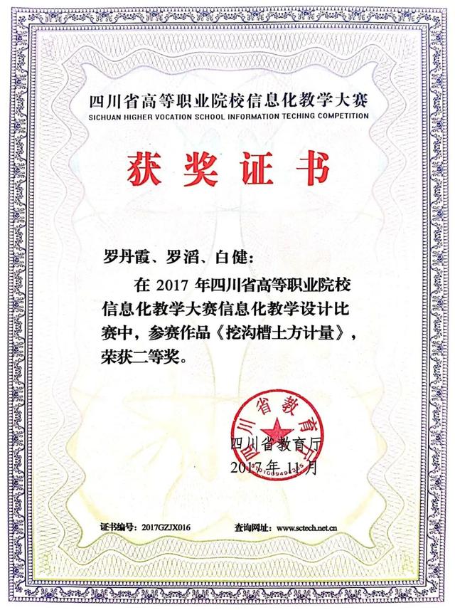 綿陽職業(yè)學校有哪些專業(yè)(綿陽有哪些中專職業(yè)學校)