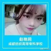 溫江最好的職業(yè)學(xué)校(四川成都溫江交通職業(yè)學(xué)校)