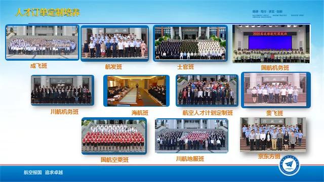 成都職業(yè)技術(shù)學校航空專業(yè)(成都航空職業(yè)技術(shù)學校學費多少錢)